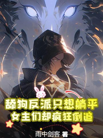 美丽新世界哈哈漫画免费阅读