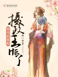 下楼上车族