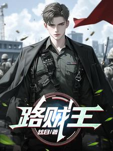 兵临城下2在线观看