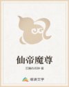乡村爱情7免费版全集在线观看