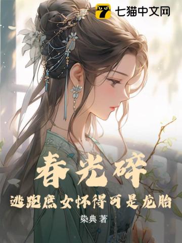 短篇合集500全文目录
