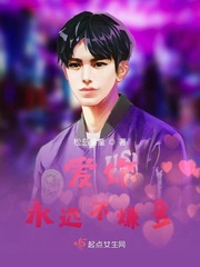 世界第一初恋剧场版