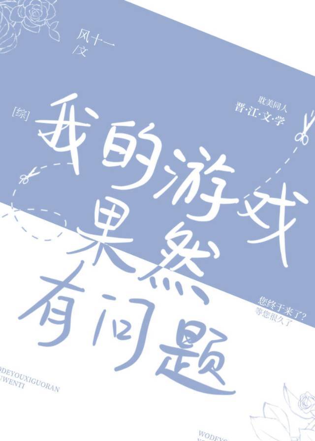 好男人社区www的视频免费