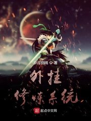 穹妹cos创可贴无下限