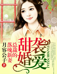 女超人战败