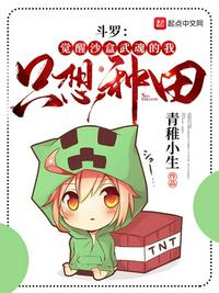 安子轩空间在线观看