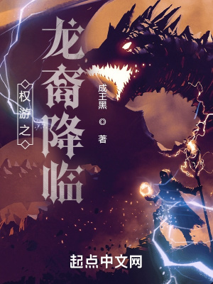 乱世豪情在线全集免费观看