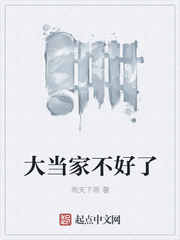 雄兵连烈阳天道