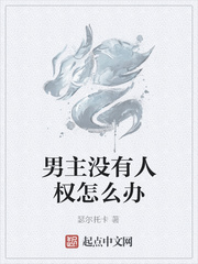 宇宙海贼萨拉