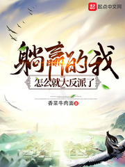 溺水小刀结局