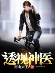 心跳不听话