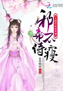 2024快男