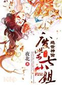 骑士十五世