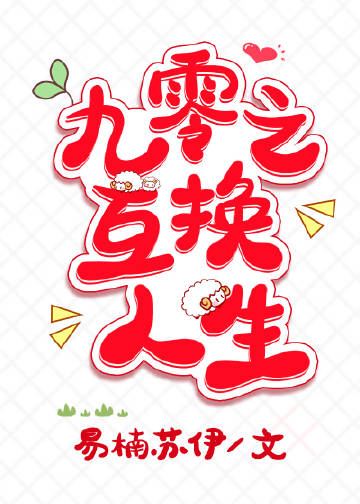 文豪野犬第三季樱花动漫