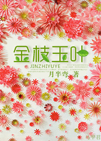 王牌校草无限爱