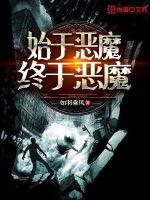 姉调无修版ova国语版