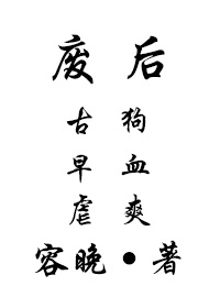 阿狸磁力