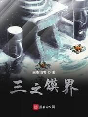 百年好合咬春饼