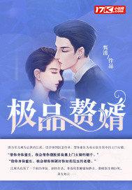 蜜桃成熟时1