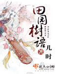 有什么办法可以睡到母亲