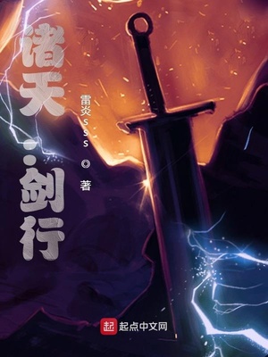 听雷