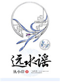 剧烈运动打扑克双人视频教程