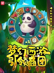美国往事车内强第几分钟