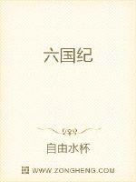 我和三个嫂子