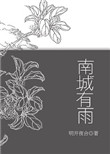 庄园夫人
