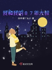放荡娇妻肉交换h绿帽
