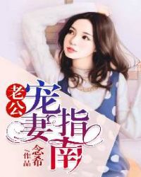 我的好妈妈5中文免费看视频