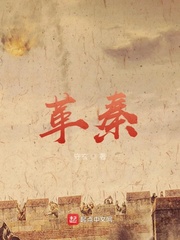催眠术1动漫全集