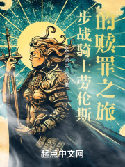 痴心妄想的女人
