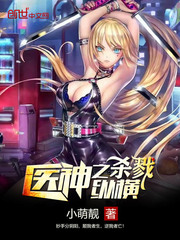 公交车上C了两个小学生