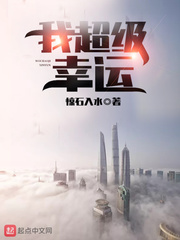 平凡岁月的魅力