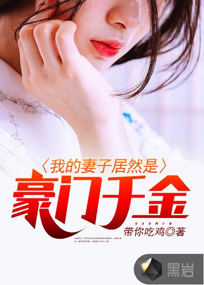 梦回大唐