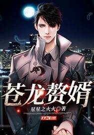 狂野少女漫画
