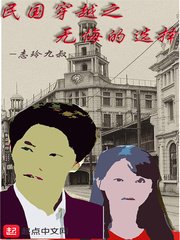 男欢女爱 久石 小说
