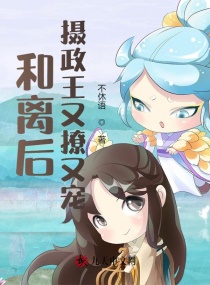 阴阳路2