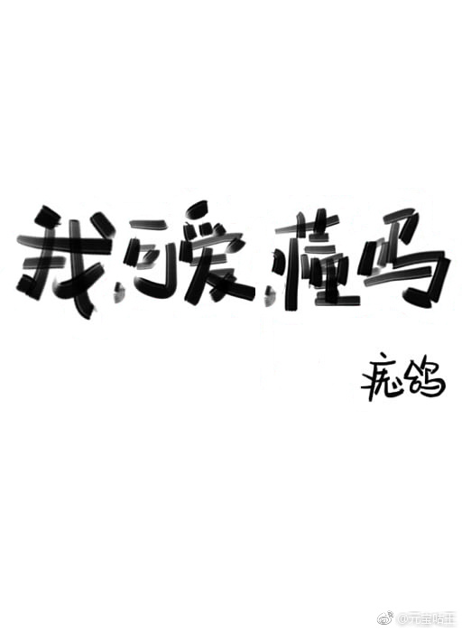 斯巴达300勇士在线观看