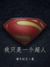 斗鱼1