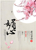 和父亲融为一体