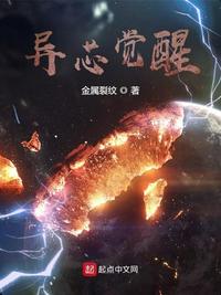 女儿娇女儿红全文闵读