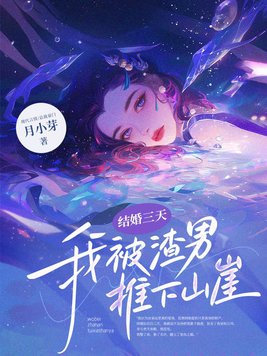 辣妞范福利体验区试看