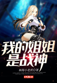 雷汉