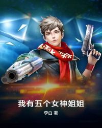 芈月传免费看