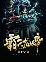 烦人的村民免费观看全集