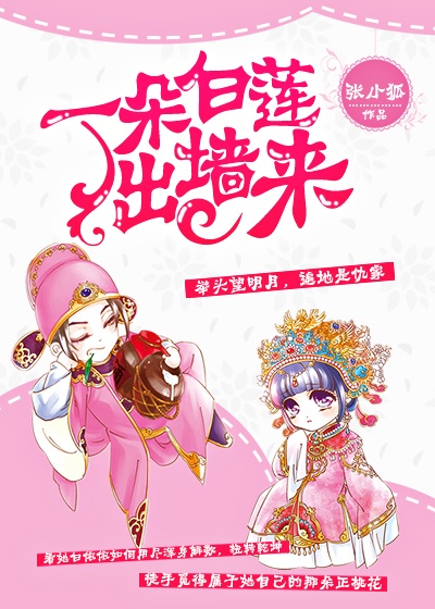 巫道杀神
