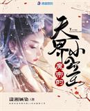 百合漫画排行榜