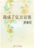 少年阿兵宾目录列表